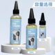 Special lubricant for small fans Lubricant fan shaft anti-rust removal abnormal noise bearing gear mechanical oil maintenance oil
