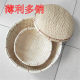 Pure handmade wicker weaving dustpan bamboo round basket basket rattan wicker needle thread steamed bun tea leaves kitchen storage basket
