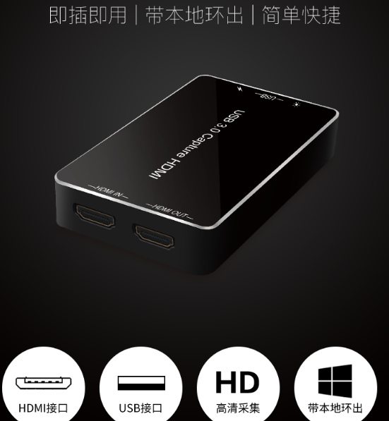 USB3.0 HDMI 캡처 카드 PS4|스위치|VR 모바일 게임 라이브 화상 회의 HDMI 녹음 상자