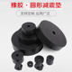 High elastic rubber washer shock absorbing rubber gasket fan air conditioner shockproof rubber pad red black cushion round rubber pad block