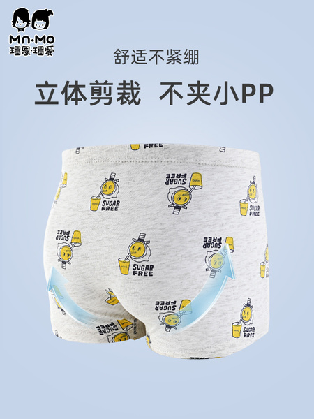 瑁恩瑁爱男童纯棉平角内裤儿童弹力棉青少年大童男宝宝四角短裤 — 4