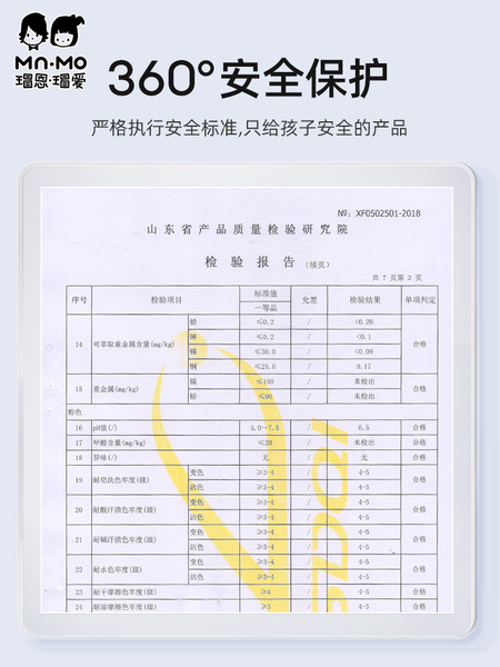 瑁恩瑁爱男童纯棉平角内裤儿童弹力棉青少年大童男宝宝四角短裤 — 3