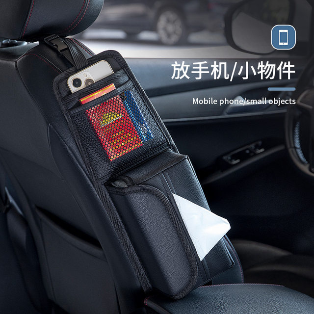 2025新款车载纸巾盒座椅侧面收纳袋多功能眼镜椅背挂式皮革抽纸盒