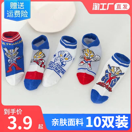 Ultra, Ultraman Tiga, summer socks, sports children's cartoon non-slip spring small princess costume for elementary school students for baby