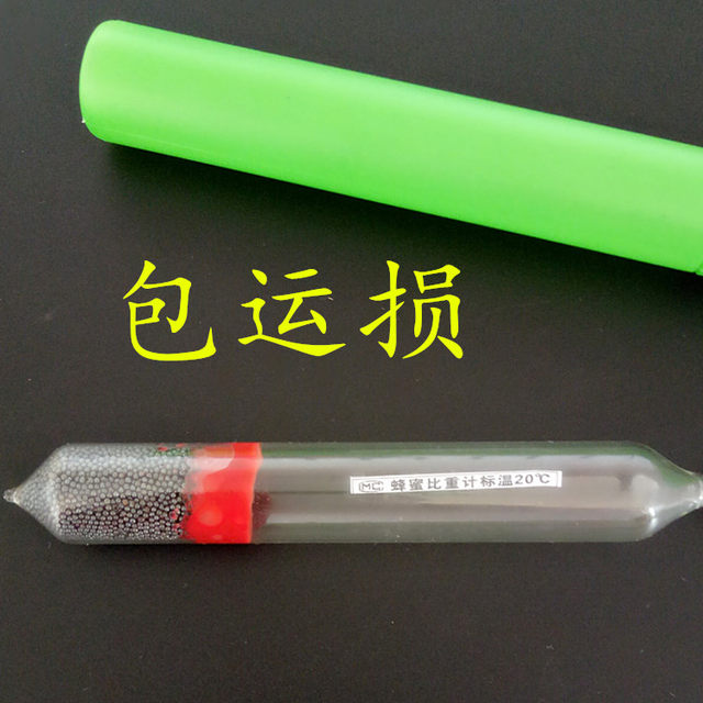 Honey density meter Honey table Honey meter Honey sugar meter Honey sugar meter Honey sugar specific gravity measurement Honey concentration