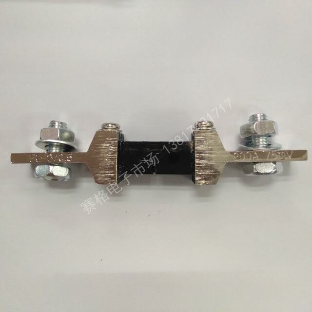 FL-2/0.5 100A/75MV 200A/75MV 分流器 直流电流表用 75A 250A150