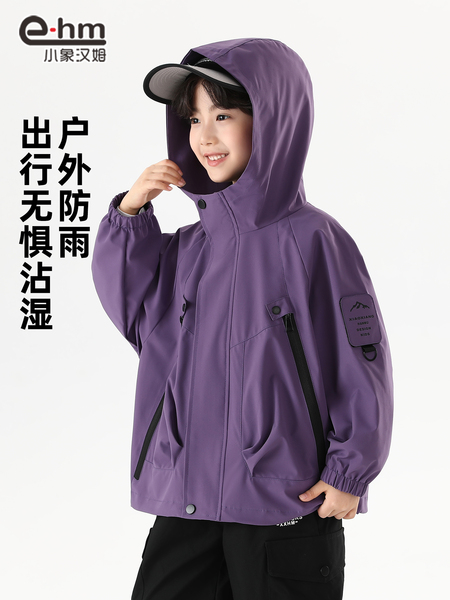 小象汉姆童装儿童山系探险软壳冲锋外套男童防水服2026秋装新款潮 — 4