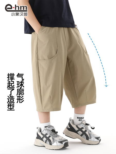 小象汉姆童装男童裤子夏薄款儿童夏装七分裤2026新款大童凉感短裤 — 3
