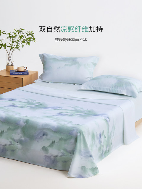 Grand high-end mat three-piece set summer tint sheets ice silk summer can be washed machine soft mat cloud room