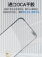 Flash deer curved screen cover with OCA glue suitable for Xiaomi 15pro/12pro/13pro/mi 14pro cover