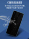 Shanlu high precision cover with OCA dry adhesive for Honor 300/90gt seamless bubble-free and wrinkle-free cover