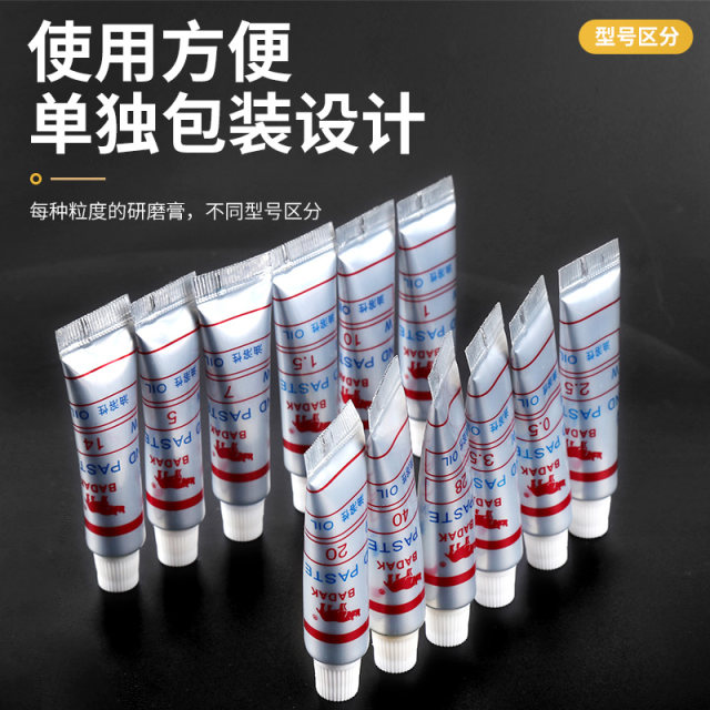 BADAK Red Bull Diamond Grinding Paste Polishing Paste Corundum Diamond Diamond Jade Mold Mirror Die-saving Polishing