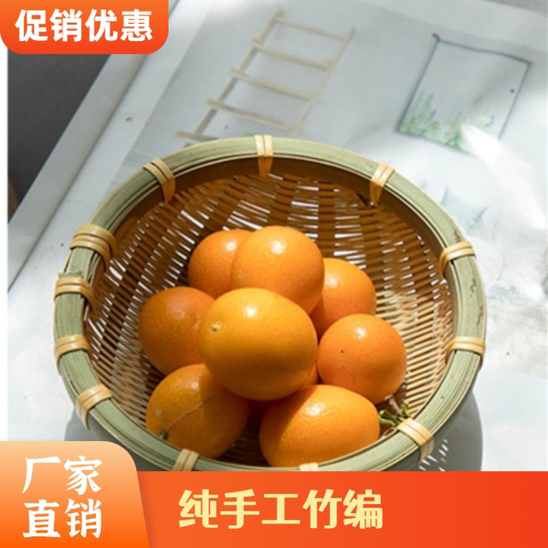 竹编竹篮家用竹制品厨房餐具沥水馒头食物收纳篮子迷你圆簸箕筲箕