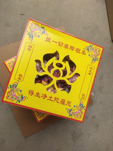九转莲花纯手工折叠成品发货九朵莲花九种颜色家居艺术品摆件包邮