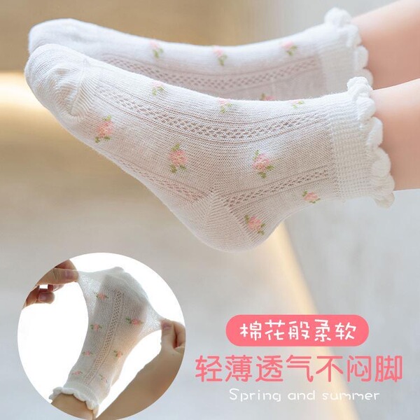 女童袜子夏季薄款网眼透气儿童短袜女孩夏天卡通可爱公主百搭袜 — 5