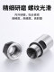 B16ER drill chuck B16/B18/JT6-ER11/ER16/ER20/ER25 main body jacket drill joint rod