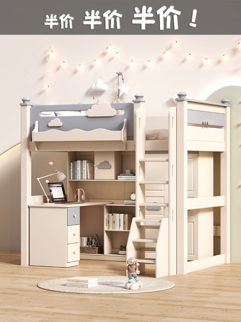 Cherry wood elevated bed sheets upper floor empty desk wardrobe children's upper and lower beds full solid wood high and low bed bunk bed