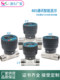 Digital flowmeter sewage pipe, large pipe diameter sensor, stainless steel valve body wear resistance 485 data transmission