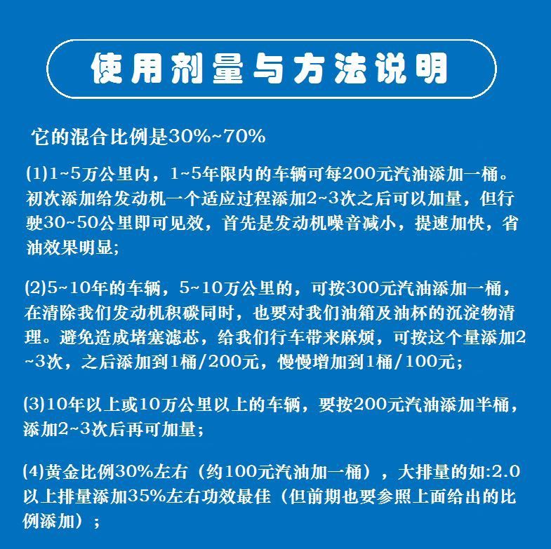 TUWANG 365 EXHAUST CLEANER: ANNUAL REVIEW OF AUTOMOBILES CARBON DEPOSITS POWER INCREASE FUEL CONSUMPTION AND LOW-CARBON GASOLINE