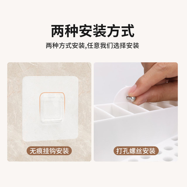 Multifunctional hardware tool storage rack storage tool traceless hanging hardware maintenance tool plastic storage rack