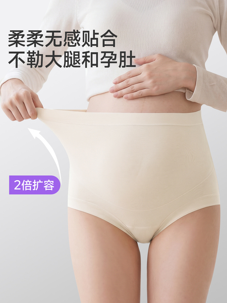 JQ婧麒孕妇内裤纯棉加长底裆孕期孕晚期透气高腰托腹抑菌大码专用 — 4