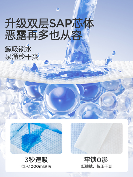 JQ婧麒计量型产妇卫生巾孕妇产褥排恶露产后加长专用大号月子用品 — 5
