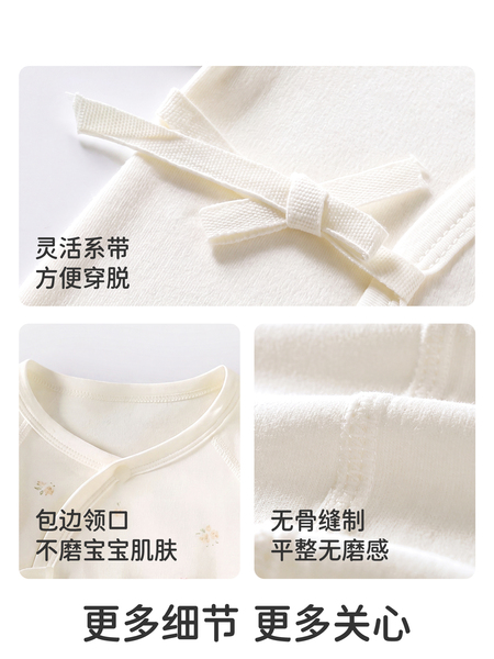 JQ婧麒婴儿连体衣秋季衣服秋装纯棉薄款外出长袖新生儿宝宝和尚服 — 5