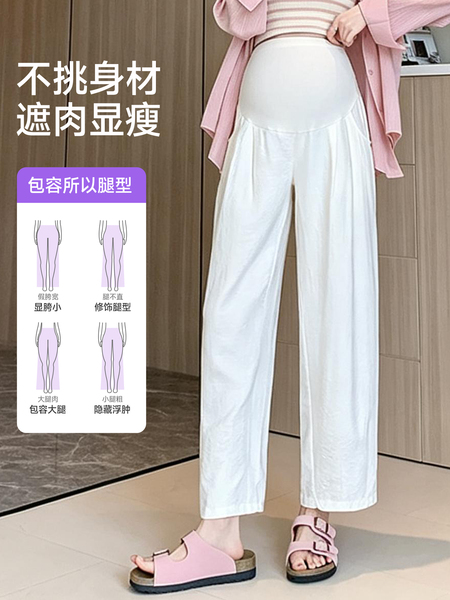 JQ婧麒孕妇裤春夏外穿2026新款薄款阔腿裤子托腹长裤奶白色孕妇装 — 2