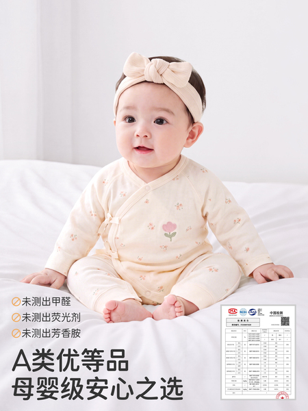 JQ婧麒婴儿连体衣秋季衣服秋装纯棉薄款外出长袖新生儿宝宝和尚服 — 4