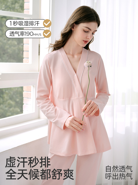JQ婧麒带胸垫月子服纯棉产后孕产妇睡衣哺乳喂奶入院家居服套装女 — 4