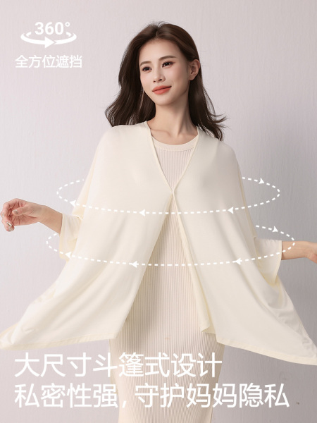 JQ婧麒优可丝哺乳巾月子披肩防晒衣外出秋喂奶遮羞布斗篷遮挡神器 — 2