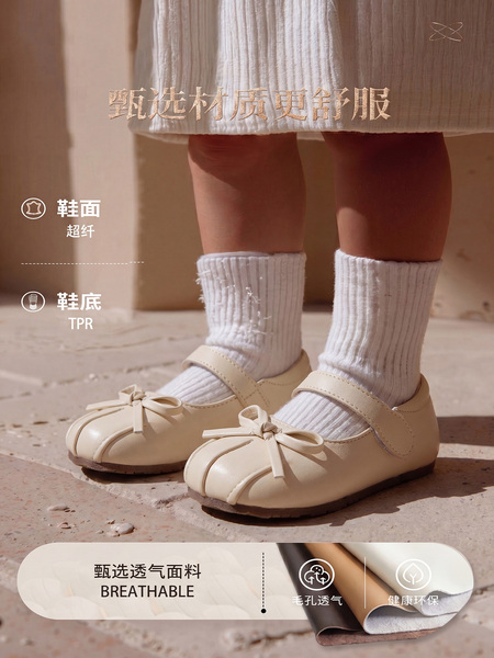 JQ婧麒女宝宝玛丽珍学步皮鞋蝴蝶结轻便款软底防滑公主鞋婴幼儿鞋 — 2