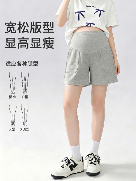 JQ婧麒孕妇短裤夏外穿2026新款薄款五分裤孕期不勒肚子裤子孕妇装 — 2