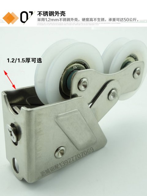广铝2086滑轮987型铝合金门窗滑轮老式铝合金窗户滑轮移门双滑轮