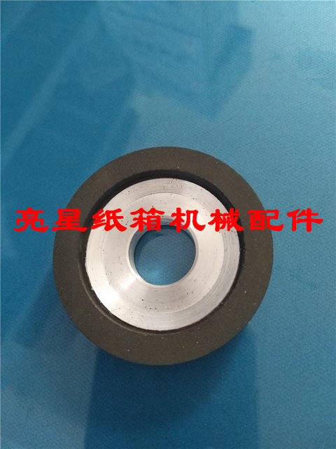 Carton machinery accessories thin knife machine sharpening steel grinding wheel 50*16*11