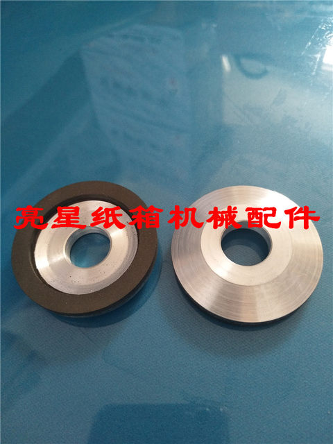Carton machinery accessories thin knife machine sharpening steel grinding wheel 50*16*11