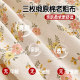 Old coarse cloth bed sheet single piece pure cotton thickened summer mat single student dormitory pillowcase three-piece set