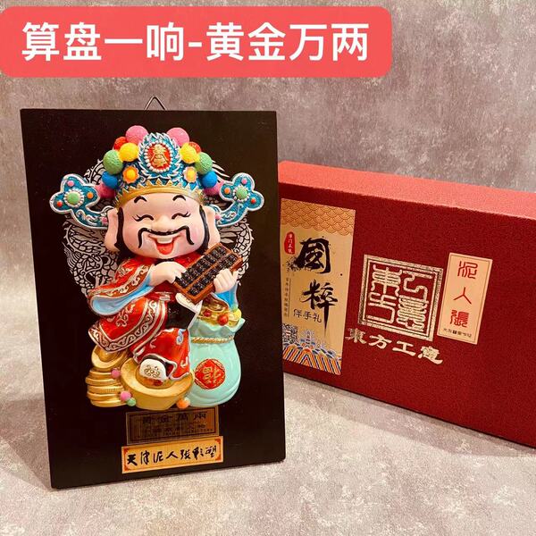 泥人张国粹礼品可爱戏曲人物现代摆台外事礼品家居装饰