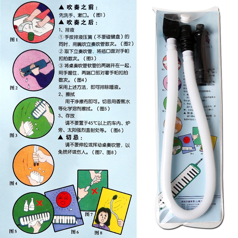 오리지널 스즈키 스즈키 MX-32D|MX-37D 입 오르간 유니버셜 블로우 파이프 롱 블로우 파이프 MP102 수직 액세서리