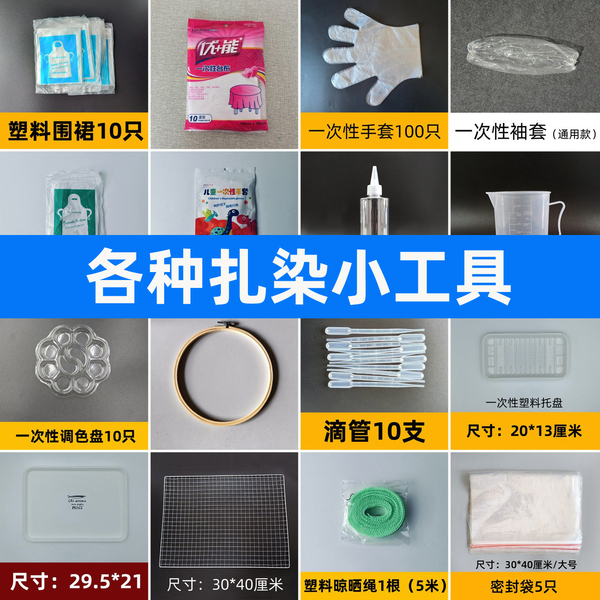 大雁扎染造型夹板G型夹A字夹竹夹子木片玻璃珠夹板diy工具材料