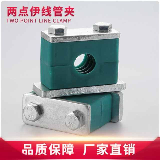 Oil pipe clamps/light pipe clamps/plastic heavy pipe clamps/hydraulic pipe clamps for marine pipe clamps. Wire pipe clamps 6-70