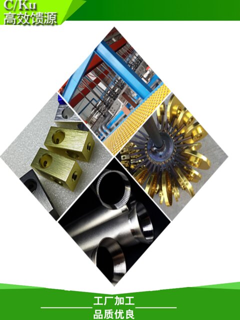 C main coke main collector KU bias feed signal high efficiency feed source KU bias feed aluminum alloy electroplating fixture stainless steel horn
