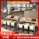 Hotpot restaurant seasonings Taiwanese commercial spicy hotpot buffet small ingredients dipping sauce table buffet seasoning seasoning box sauce table