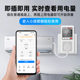 Delixi Electrical Electrical Meter Socket Household Rental House Air Conditioning Water Heater Electricity Bill Calculation High-precision Electric Meter