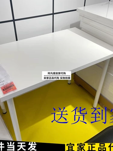 Ikea Icon Desk White Desk 100x60 ADIS Desk Computer Desk Office Propect Tab