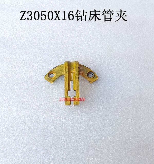 Z3050摇臂钻床穿线管空心轴沈阳中捷Z306/3080摇臂钻床空心轴管夹
