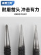 Manual center punching tool drilling positioning sample drilling fixing pointer punching spring high hardness punching steel awl pin