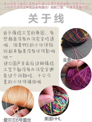 晴天手作 Домашнее ирландское кружево № 10 кукол куклы куклы.