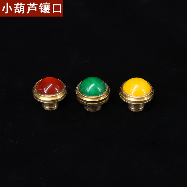 手捻小葫芦镶口 把玩铜帽盖配饰无龙头胡芦配件镶嵌盖子可旋拧