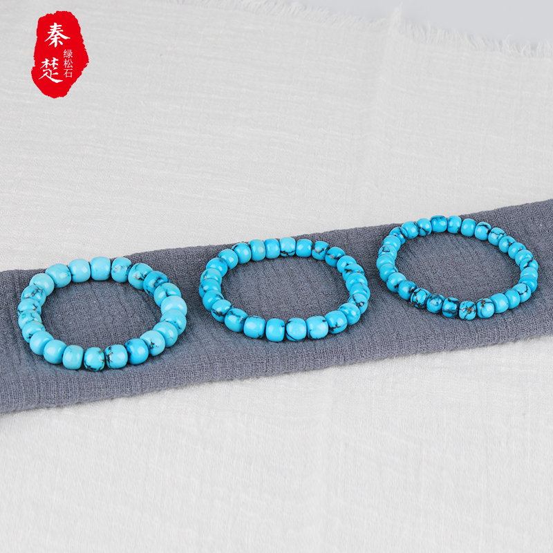 QINCHU 원래 광산 청록색 팔찌 단일 원형 높은 도자기 블루 라운드 비즈 구식 팔찌 느슨한 비즈 DIY 액세서리 문화 장난감 쥬얼리